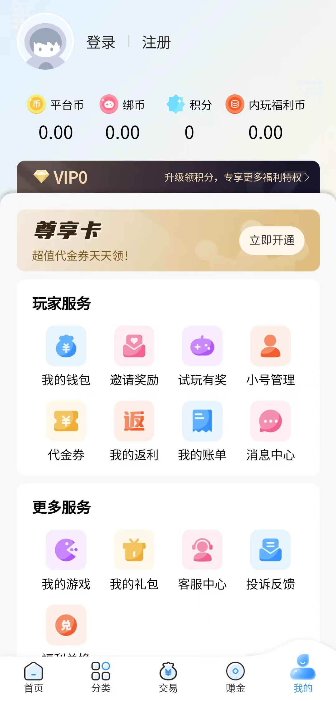 内玩游戏