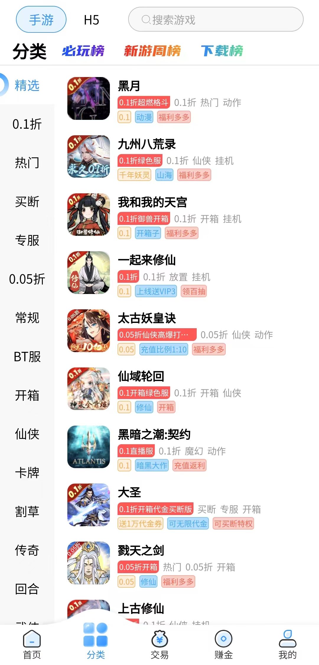 内玩游戏